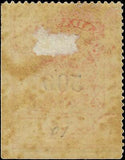 VEGAS - Adams Express Company Parcel Delivery Stamp - Not in Scott Catalog