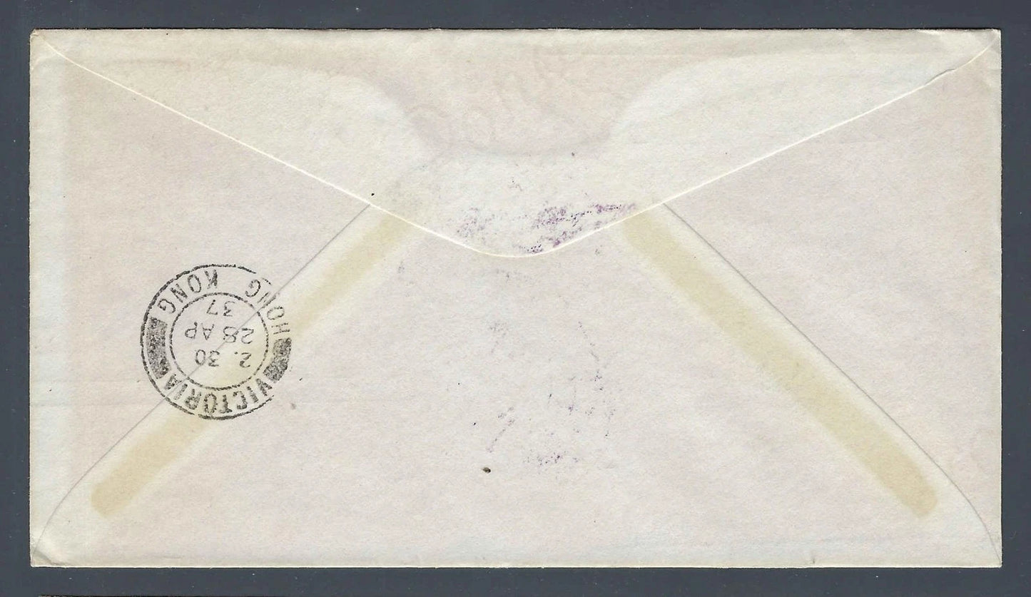 1937 FAM 14 First Flight Cover Honolulu to Hong Kong C20 Pair Asia Extension