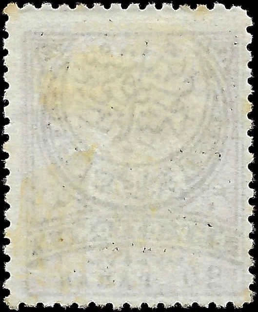 c1880 - Turkey Scott # 61 (Perf 13.5) - MLH - Cat= $55
