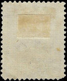 VEGAS - 1882 Garfield 5c - Scott 205 - Good Centering - No Hidden Flaws