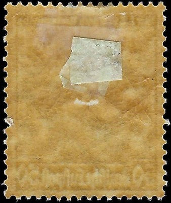 c1936 Germany 50pf - Air Post , MH, OG - Small Thin Top & Middle - Scott c57
