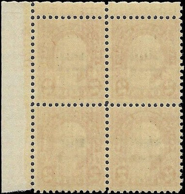 c1928 - Scott 646 2c Molly Pitcher Issue - Plate Block - MNH, OG - Fresh!