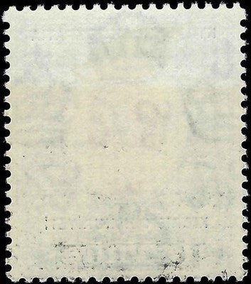 c1960 Cyprus 1 Pound - Scott 197 Overprint - MH, No Gum - Solid