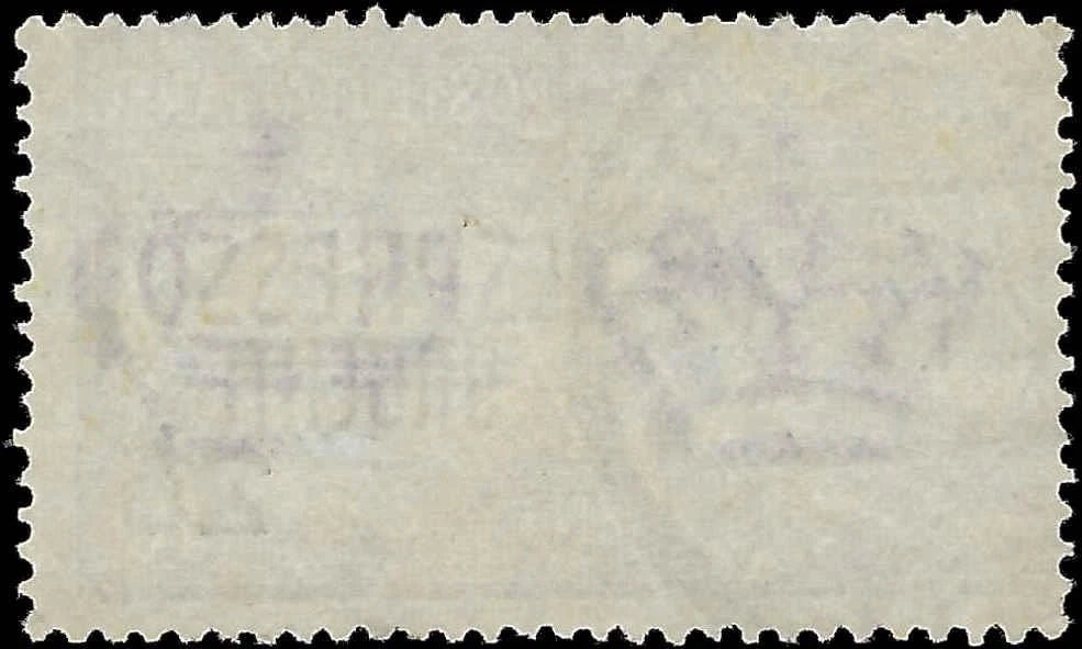 1917 Italy Express Mail - Scott E9 - Canceled - Solid - Cat= $125