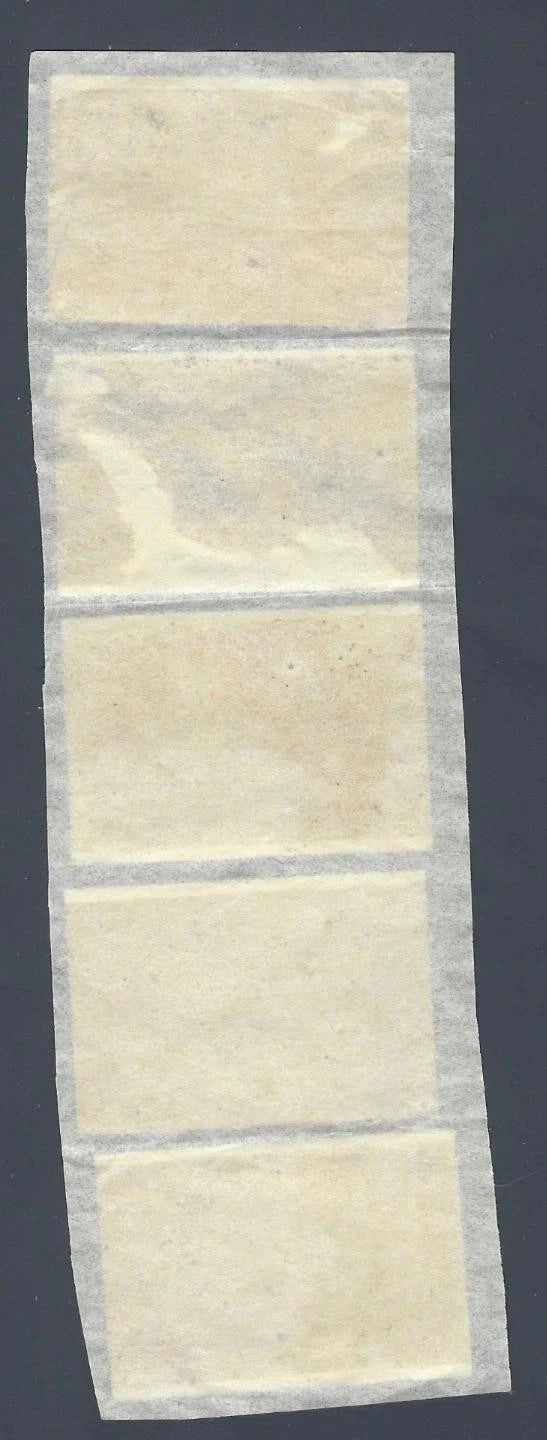 Unused US Customs Baggage Inspection Stamp Strip of 5 - Some Flaws