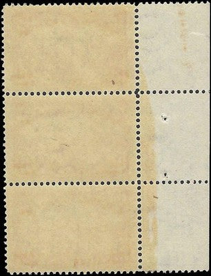 c1909 - #372 2c Hudson-Fulton Imprint Block of 3 - MNH, OG
