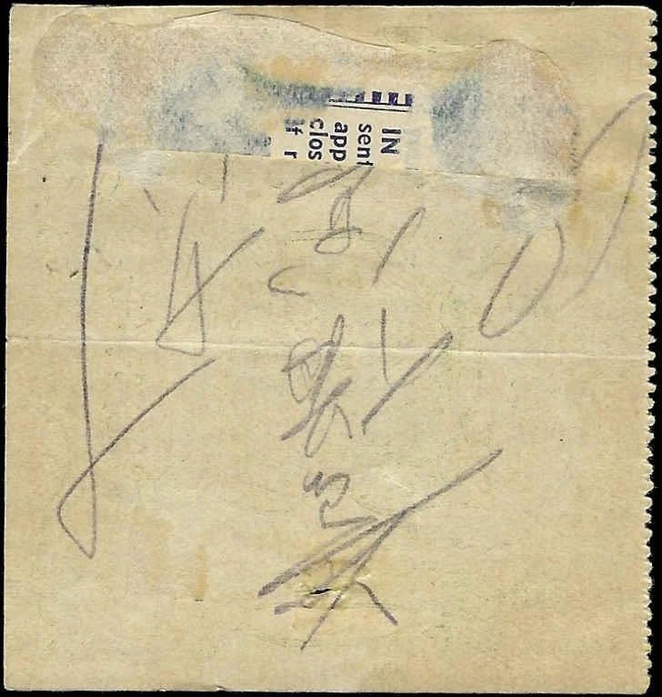1913 China Special Delivery - Sc# E9 Used - Cat= $110 (FV876)