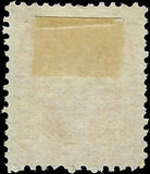 VEGAS - 1862-71 Revenue - Scott R6c - No Visible Cancel - Well Centered!