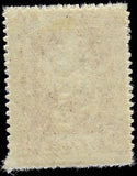 VEGAS - 1911-21 Greece 3d - Scott N122 - MLH, OG