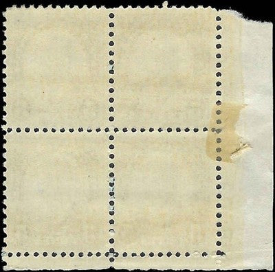 c1927 - Scott 637 President T Roosevelt Plate Block of 4 - MH OG