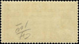 VEGAS - 1931 Iceland Air Post 15a - Scott C4 - MH, OG - Centering!