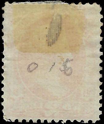VEGAS - 1873 Interior Official 2c - Scott O16 - Mint, No Gum - Tiny Tear Top