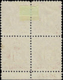 VEGAS - 1930 Postage Due 50c - Scott J76 - Precancel Plate Number Block - Perf 11