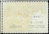 VEGAS - 1970 Duck Hunting Stamp - Scott RW37 - Partial Gum - Solid