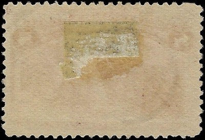 c1893 8c Columbian - Scott 236 - Used with Good Centering