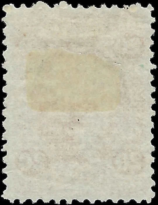 1862 USA - Scott R42 - Revenue - Very Well Centered & Light Cancel Example