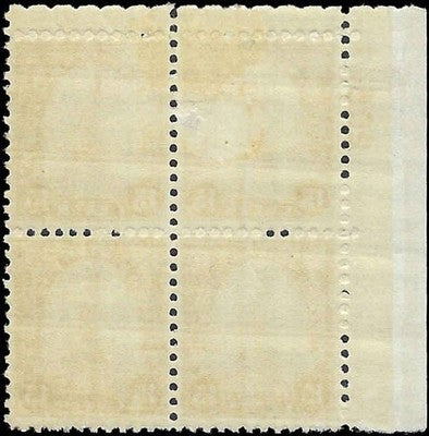 c1931 - Scott 696 Statue of Liberty Plate Block of 4 - MH, OG