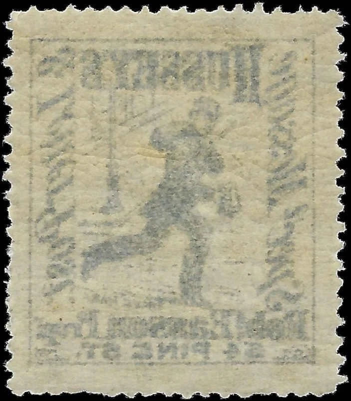 Hussey's Special Message Post 87L59 Blue Perf Easson OG NH New York Local 1877 I