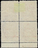 VEGAS - 1930 Postage Due 50c - Scott J76 - Used Plate Number Block - P11 -FN1069