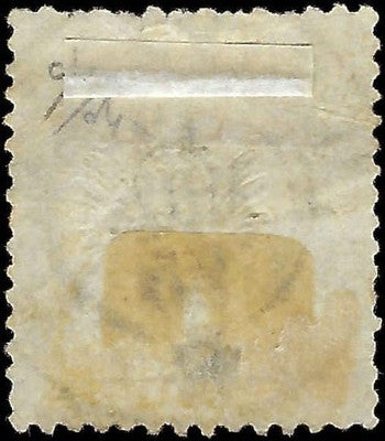 c1872 Germany 5gr - Scott 20 - with on the Nose Liepzig Cancel - Thin
