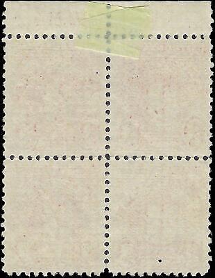 VEGAS - 1930 Postage Due 3c - Scott J72 - Block With Plate Number - P11 - FN1076