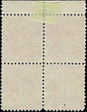 VEGAS - 1930 Postage Due 3c - Scott J72 - Block With Plate Number - P11 - FN1076