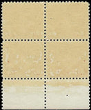 VEGAS - 1930 Postage Due Plate Block Of 4 - Scott J77 - MNH, Light Gum Dist - P11