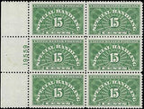 VEGAS - 1925-55 Special Handling - Scott QE2 Plate Block of 6 - MNH - READ