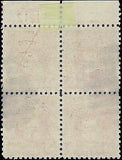 VEGAS - 1930 Postage Due 5c - Scott J73 - Block with Plate Number - P11 - READ