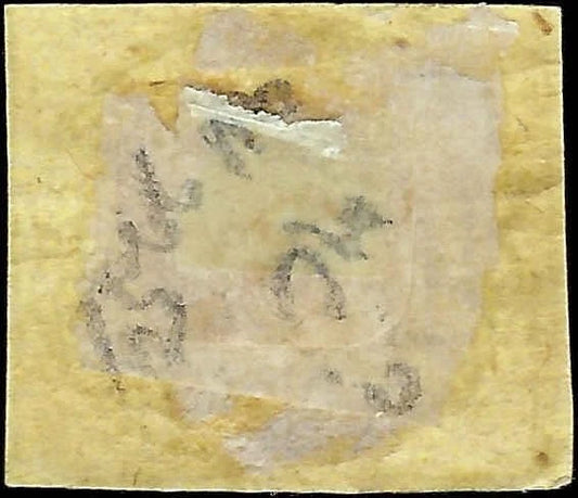 1852 Roman States, Italy 3b Stamp - Used? - Scott 4 - Cat= $55!