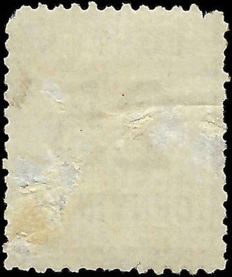 c1870 France 25c Occupation Stamp - Scott N14 -MNG Gum, Crease -Apparent Imitation