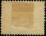 VEGAS - 1907 Jamestown Expo 5c - Scott 330 - Light Cancel With Gum - Read