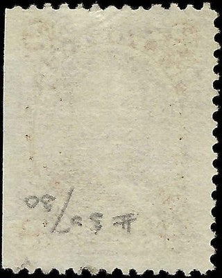 c1875 - Scott 35 2c Hawaii Stamp - Nice Wide Margin Centering! - Very Lite Crease