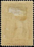 VEGAS - 1895 $20 Newspaper Stamp - Scott PR123 - MH, OG