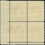 VEGAS - 1931 Postage Due 1c - Scott J80b Dry - Plate Block - MNH, Undisturbed OG