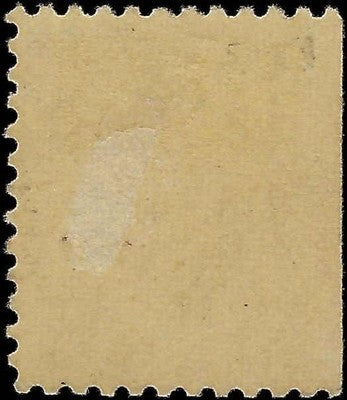 1918 Strong Double Impression Error - Scott 530a - MH, OG