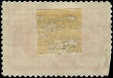 VEGAS - 1893 Columbian 30c - Scott 239 - Trimmed on one side