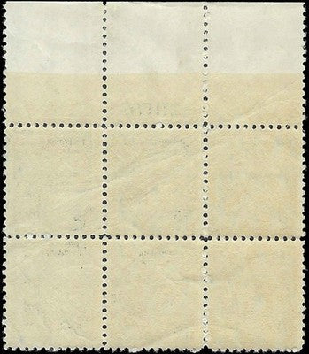 c1933 - #734 Kosciuszko Issue Plate Block of 6 - MNH, OG