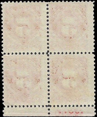 c1917 - Postage Due Scott J64 Block of 4 & Plate # - Used -Posted Jacksonville, FL