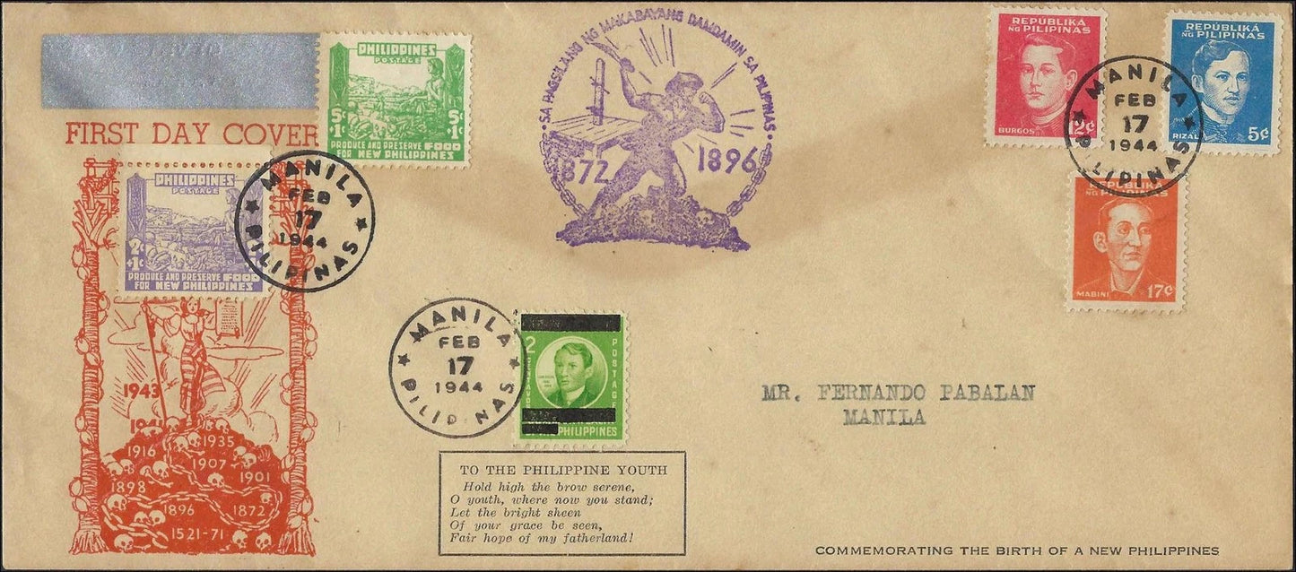Philippines Japanese Occupation FDC Feb 17 1944 Manila New Philippines