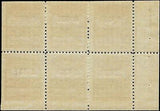 VEGAS - 1918 Telegraph Stamp Block/Pane of 6 - Scott 16T54 - Very Slight Gum Dist