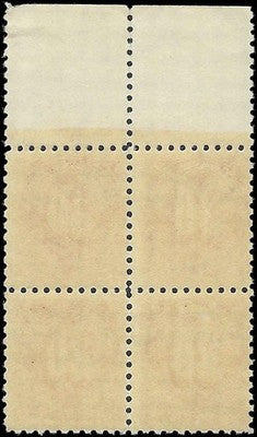 c1910 - Postage Due Scott J57 Imprint Block of 4 - MNH, Undist OG - Partial Star!