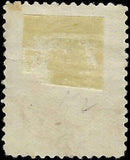 VEGAS - 1873 Webster 15c - Scott 163 - Repaired Perf Upper Right