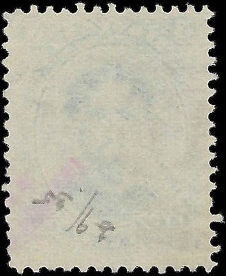 c1882 - Scott 32 5c Hawaii Stamp - Nice Centering! - Solid