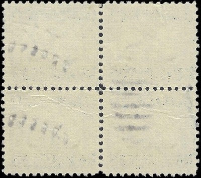 c1925 - Scott 621 5c Norse American Block of 4 Used