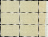 VEGAS - 1925-55 Special Handling - Scott QE2 Plate Block of 6 - MNH - READ