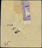 VEGAS - 1875 Franklin 1c War Dept Stationary Cutout - Scott WO46 MH