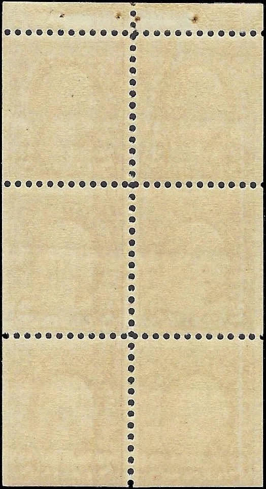 c1926 - #634 2c Booklet Pane of 6 -MH (Perf 11x10.5) Fresh!