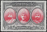 VEGAS - 1948 Bahawalpur, Pakistan - Scott 15 MNH, OG!