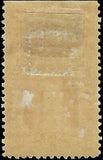 VEGAS - 1895 25c Newspaper Stamp - Scott PR118 - MH, OG